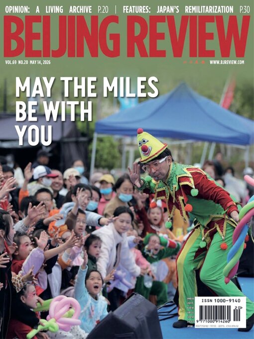 Cover image for Beijing Review